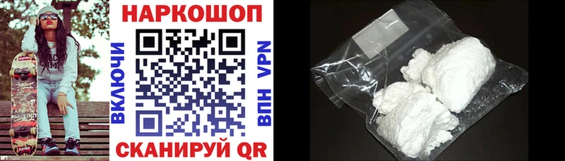 Купить наркоту Севастополь МАРИХУАНА  КОКАИН  ГАШИШ 