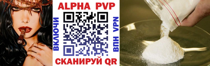 A-PVP мука  мега ссылки  Севастополь 
