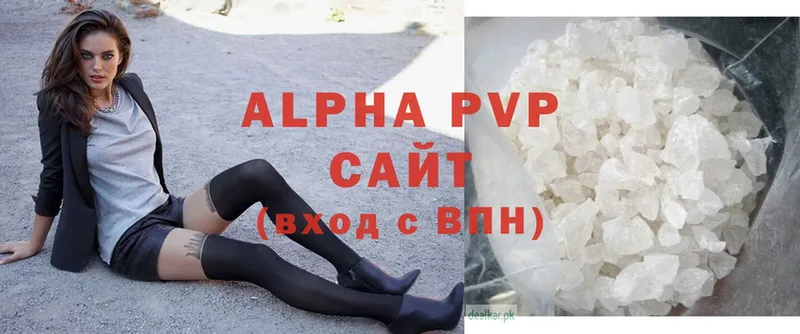 Alfa_PVP Crystall  Севастополь 