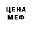 Кетамин VHQ Evgenia Wiebe