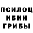 APVP кристаллы foggy frost
