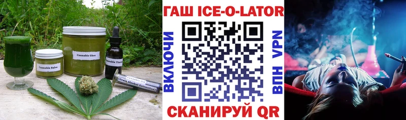 даркнет сайт  Севастополь  Canna-Cookies конопля 