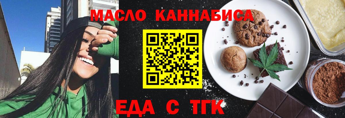 ГАШ  Каннабис  Кокаин  МЕТАМФЕТАМИН  Севастополь  Вход с VPN  МЕФ кристаллы  Экстази 