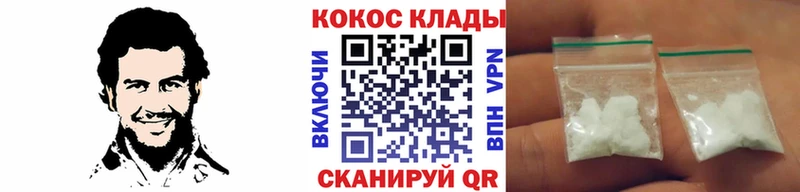 COCAIN FishScale  цены   Севастополь 