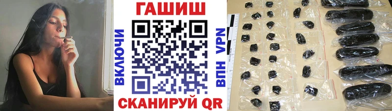 MEGA ссылка  Севастополь  ГАШИШ убойный 