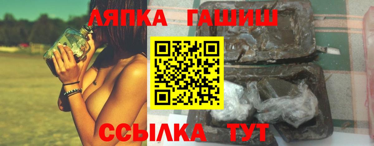 Гашиш Premium Севастополь