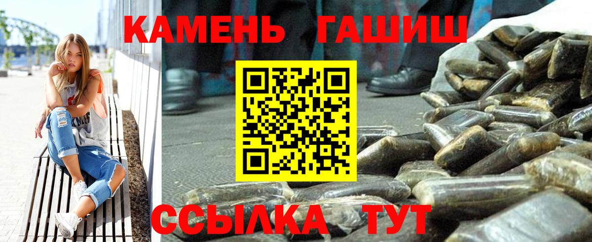 Севастополь  цены наркотик  Вход с VPN  ГАШ  Гашиш VHQ  ГАШИШ Cannabis 