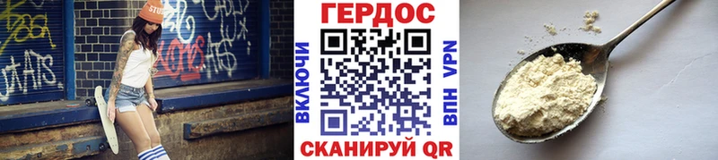 Героин гречка  Севастополь 