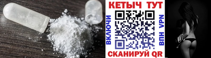 КЕТАМИН ketamine  продажа наркотиков  Севастополь 