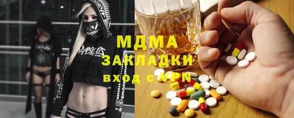 альфа пвп Новый Уренгой