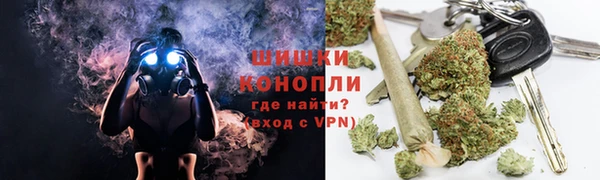 мескалин Орехово-Зуево