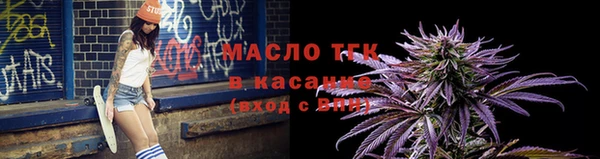 мескалин Орехово-Зуево