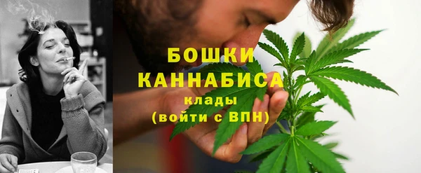 MDMA Долгопрудный