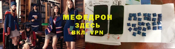 скорость mdpv Тавда