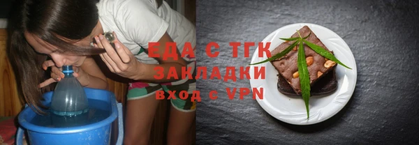 мефедрон мука Березники
