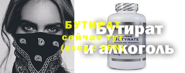 эйфоретик Похвистнево