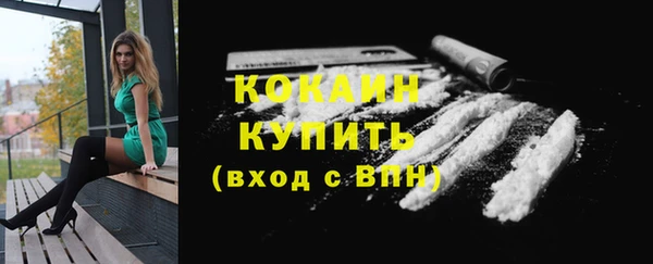 альфа пвп Новый Уренгой