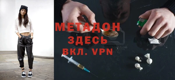 мескалин Орехово-Зуево
