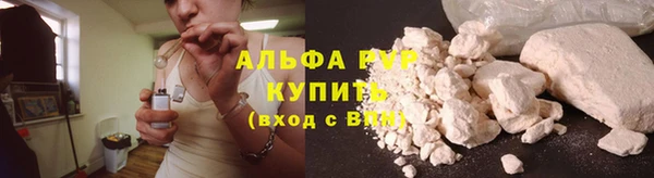 альфа пвп Новый Уренгой
