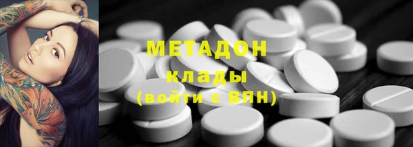 индика Одинцово