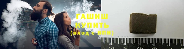 кокаин VHQ Горно-Алтайск