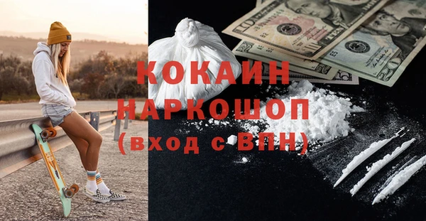 MDMA Долгопрудный