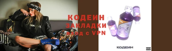 альфа пвп Новый Уренгой