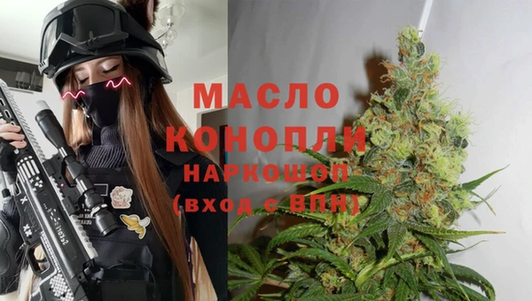 альфа пвп Новый Уренгой
