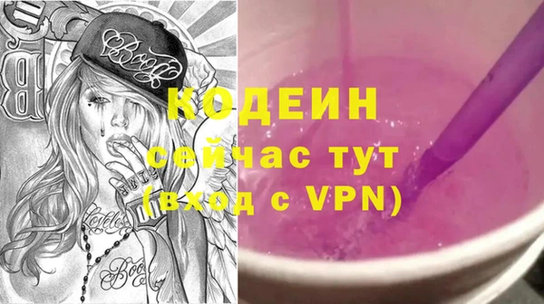 скорость mdpv Тавда
