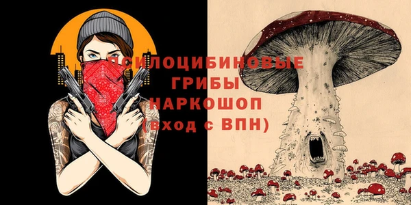 мескалин Орехово-Зуево