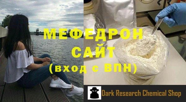 ALPHA-PVP Домодедово