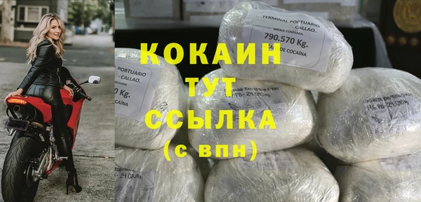 MDMA Долгопрудный