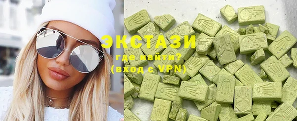 MDMA Долгопрудный