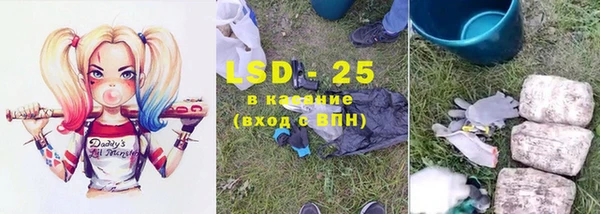 MDMA Долгопрудный
