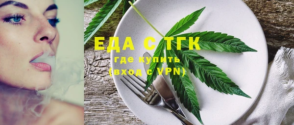 скорость mdpv Тавда