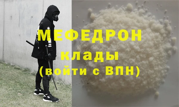 альфа пвп Новый Уренгой