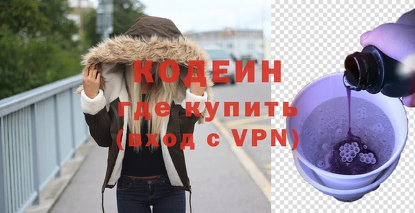 альфа пвп Новый Уренгой