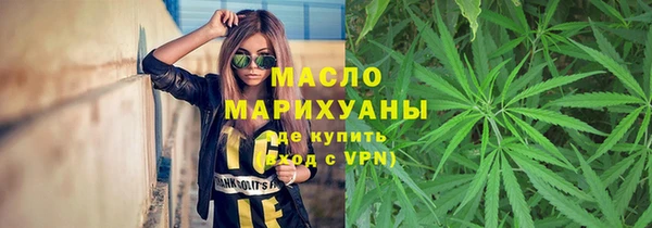 MDMA Долгопрудный