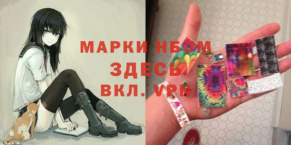 скорость mdpv Тавда
