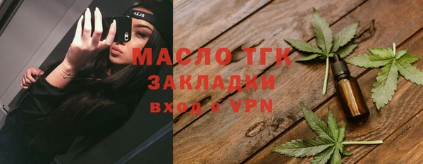 скорость mdpv Тавда