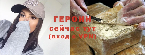 спайс Почеп