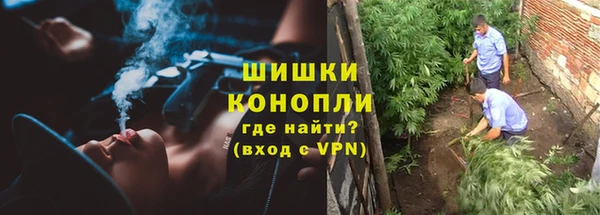 мескалин Орехово-Зуево