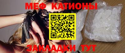 кристаллы Балашиха