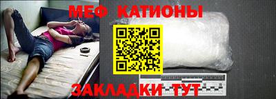 меф VHQ Балаково