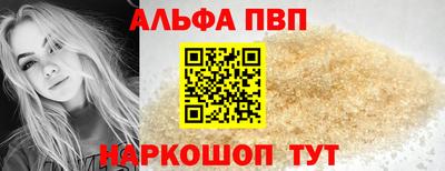 гашик Ирбит
