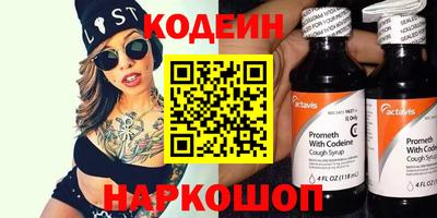 ПСИЛОЦИБИНОВЫЕ ГРИБЫ Ипатово