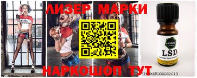 кристаллы Балашиха