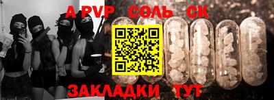 гашик Ирбит