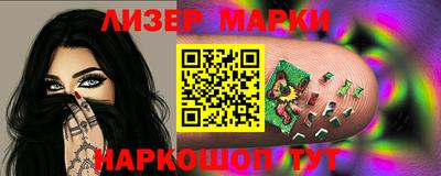 кристаллы Балашиха