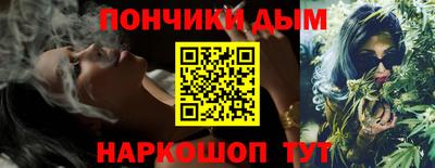 мяу мяу мука Изобильный